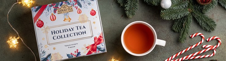 Новый Год с Ahmad Tea