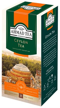 Чай "Ahmad Tea" Цейлонский чай, чёрный, в пакетиках с ярлычками в конвертах из фольги, 25х2г - фото 6410