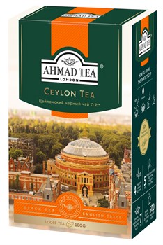 Чай "Ahmad Tea" Цейлонский OP, чёрный, листовой, 100г - фото 6412