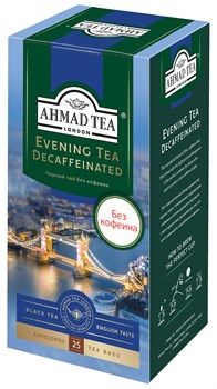 Чай "Ahmad Tea" Вечерний Чай, с ароматом бергамота, декофеинизированный, чёрный, в пакетиках в конвертах из фольги, 25х1,8г - фото 6588