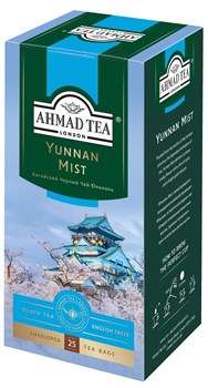 Чай "Ahmad Tea" Yunnan Mist Юньнань Мист, чёрный, в пакетиках в конвертах из фольги, 25х2г - фото 6604