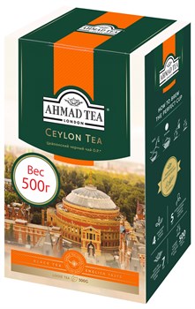 Чай "Ahmad Tea" Цейлонский чай OP, чёрный, листовой, 500г - фото 6610