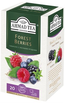 Травяной чай "Ahmad Tea" с лесными ягодами "Форест берриз", в пакетиках в конвертах из фольги 20х2г - фото 6768
