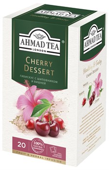 Травяной чай "Ahmad Tea" с вишней и шиповником "Черри десерт", в пакетиках в конвертах из фольги 20х2г - фото 7005