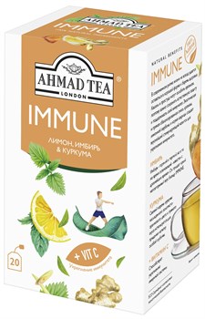 Чайный напиток "Ahmad Tea", "Immune" "Имьюн", пакетики с ярлычками в индивидуальных конвертах, 20х1,5г - фото 7032