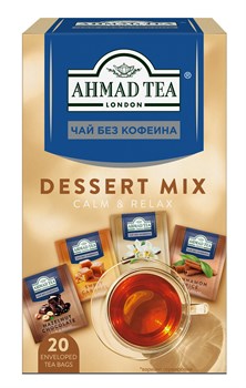 СДС-ФУДС - Чай "Ahmad Tea", Десертное ассорти чая без кофеина, пакетики ...