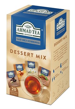 Чай "Ahmad Tea", Десертное ассорти чая без кофеина, пакетики с ярлычками в конвертах, 4 вкуса (20 пакетиков) - фото 7974