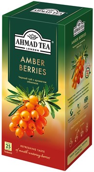 Чай "Ahmad Tea", Чай Amber Berries/Янтарные Ягоды, черный, пакетики в конвертах, 25х1,8г - фото 8844