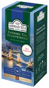 Чай "Ahmad Tea" Вечерний Чай, с ароматом бергамота, декофеинизированный, чёрный, в пакетиках в конвертах из фольги, 25х1,8г