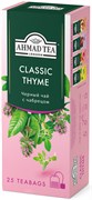 Чай "Ahmad Tea", Классический чабрец, чёрный, пакетики с ярлычками, 25х1,5г